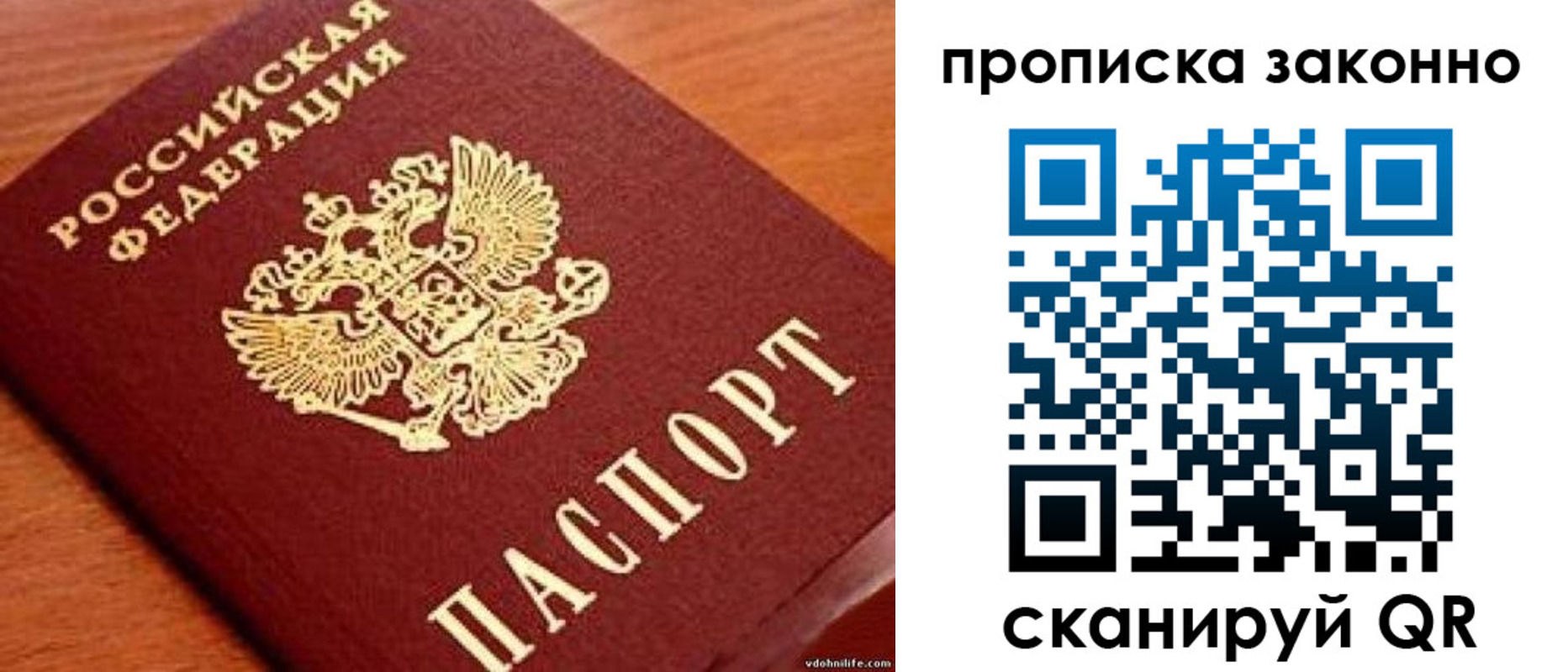 регистрация для дет. сада в Баймаке